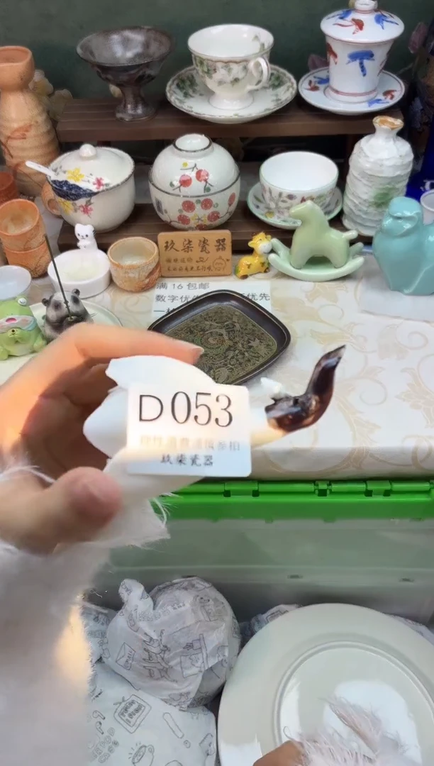 瓷片马*斯      D053
