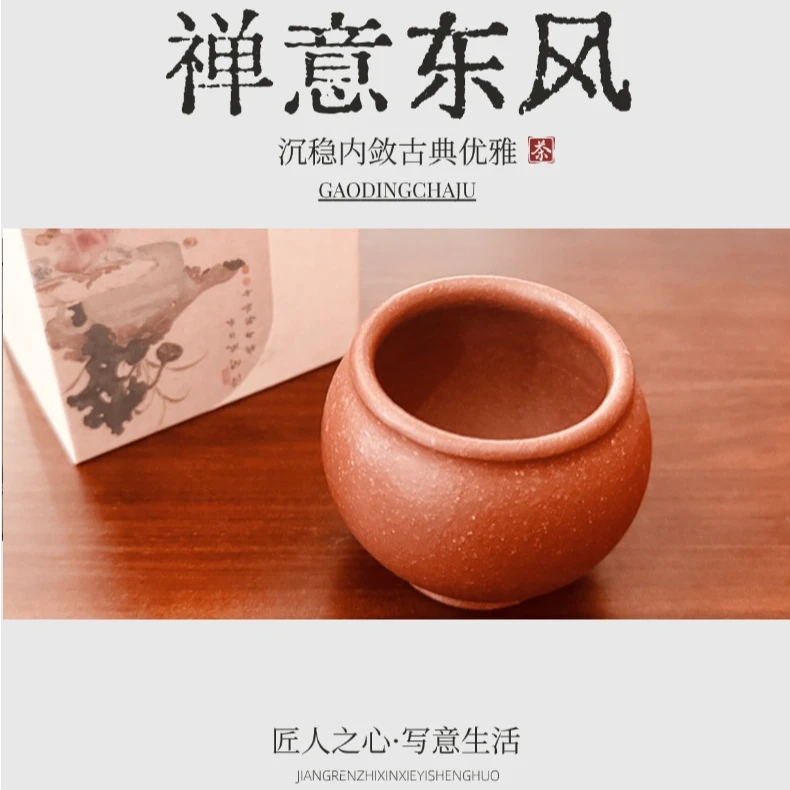 宜兴主人摆件纯全手工原矿降坡泥功夫茶具家用办公小品茶杯礼盒