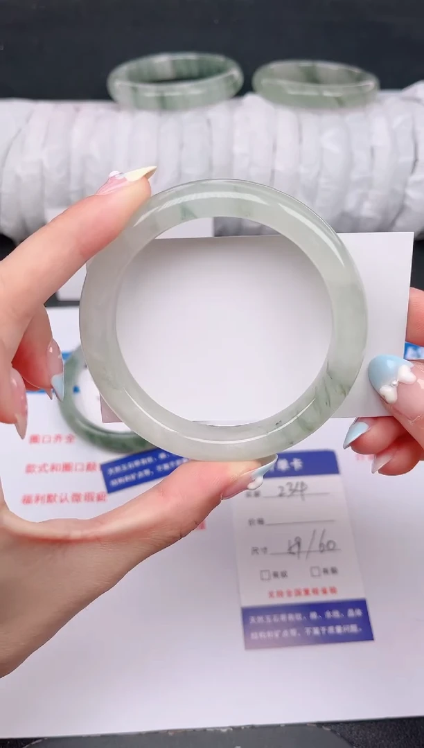 石英质玉手镯未镶嵌234-59/60