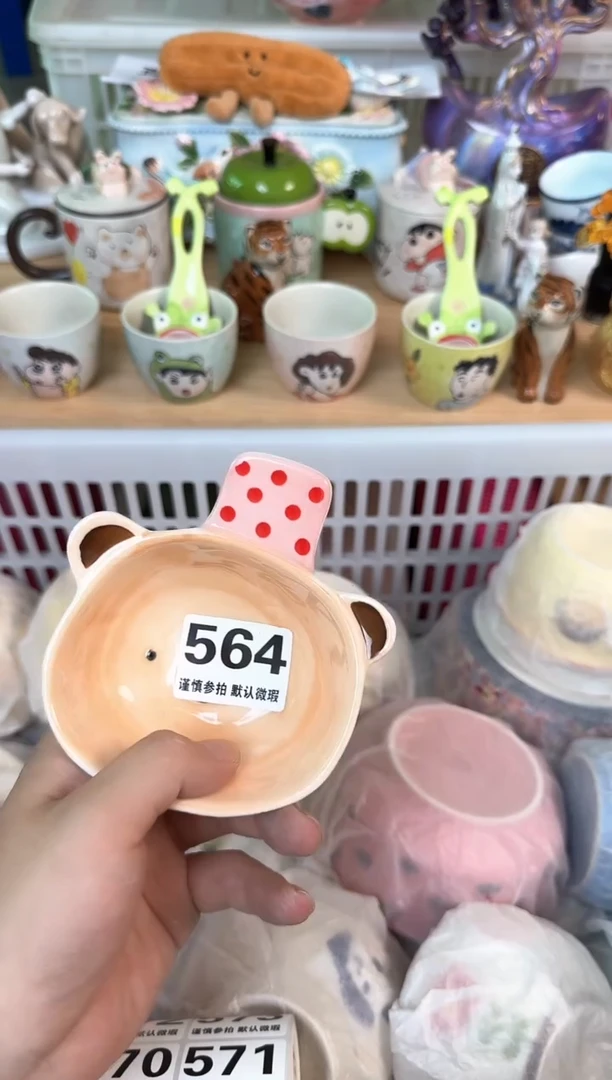 瓷片李**儿564默认微瑕15包邮库存1件