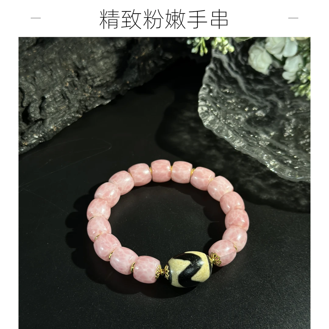 【四宝臻品】达洛虎牙粉琉璃手串