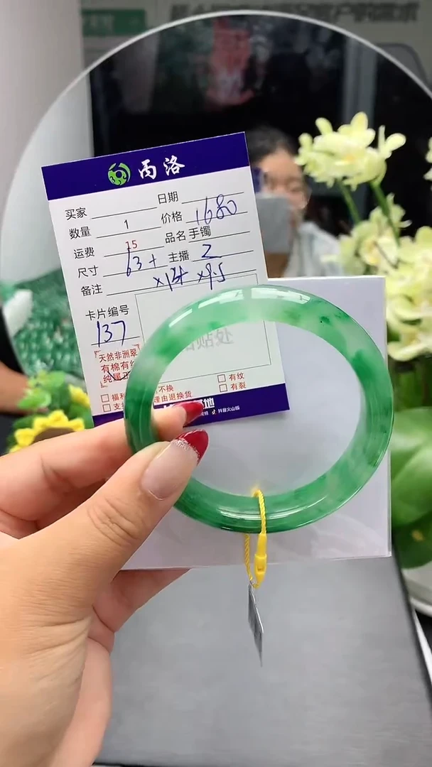 手镯石英质玉未镶嵌64