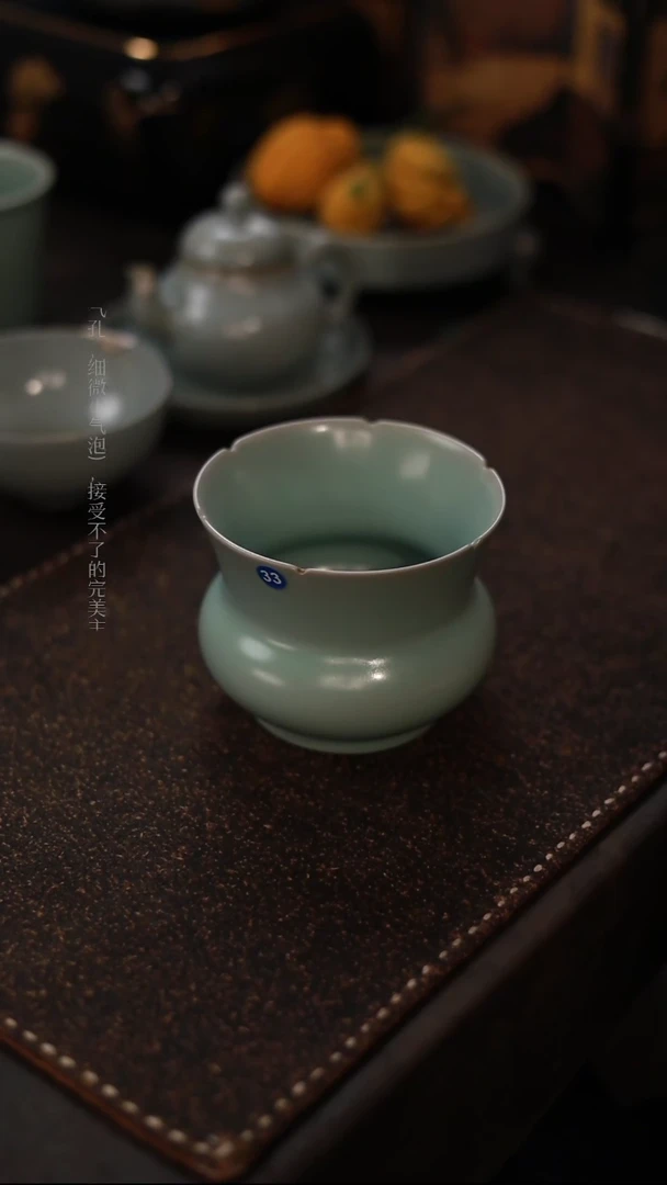 【闪购商品】杯33福利粉青仿古葵口渣斗