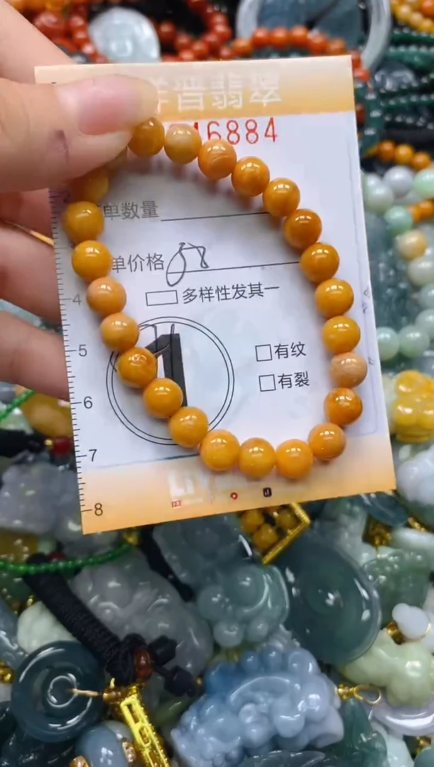 颈饰未镶嵌翡翠闪购0246884多样性发其一