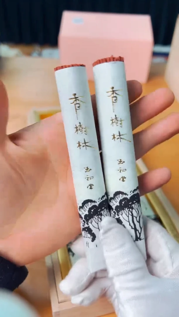 【闪购商品】瓷片h731好好好好好好好好好
