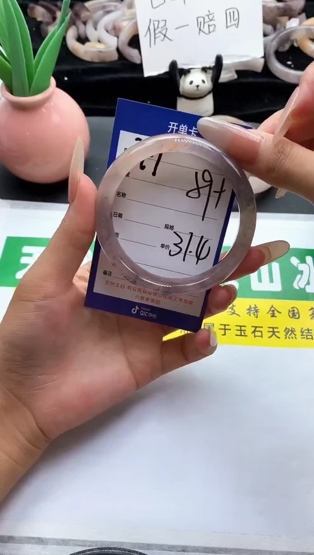 未镶嵌手镯石英质玉（金丝玉）49-59