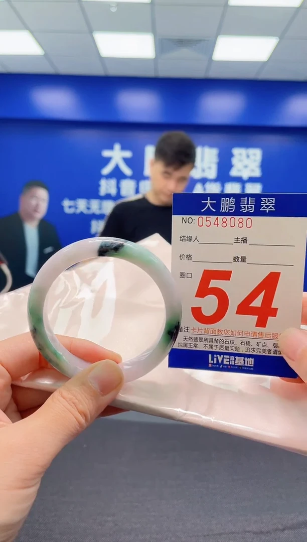 翡翠手镯未镶嵌AAAAAAAAA