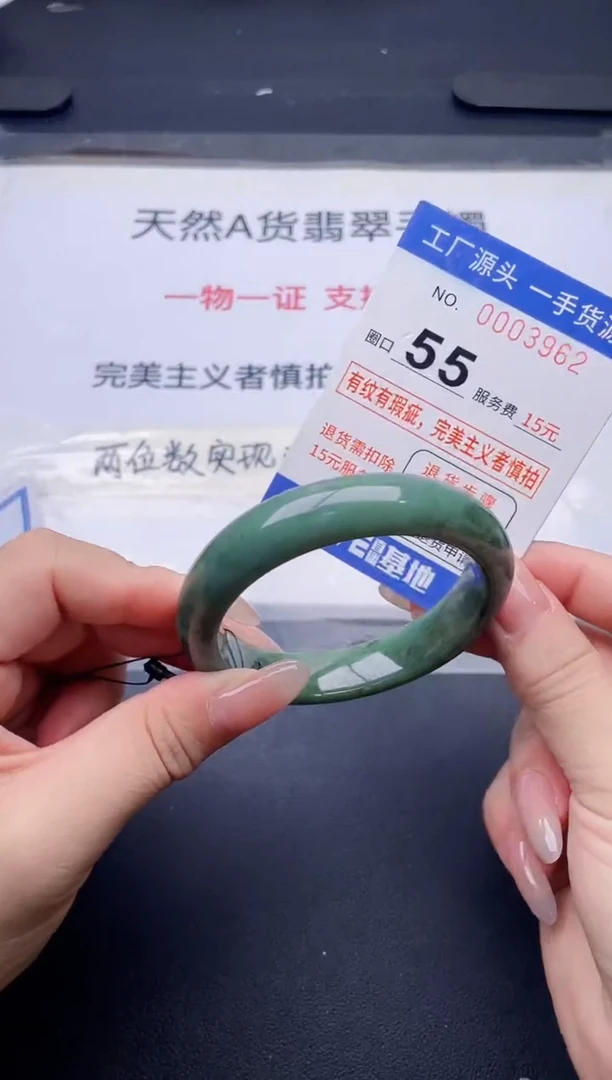 未镶嵌手镯翡翠翡翠手镯未镶嵌