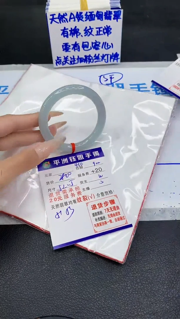 未镶嵌手镯翡翠111111111