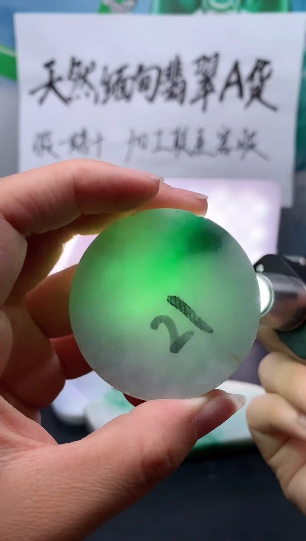 翡翠裸石翡翠127