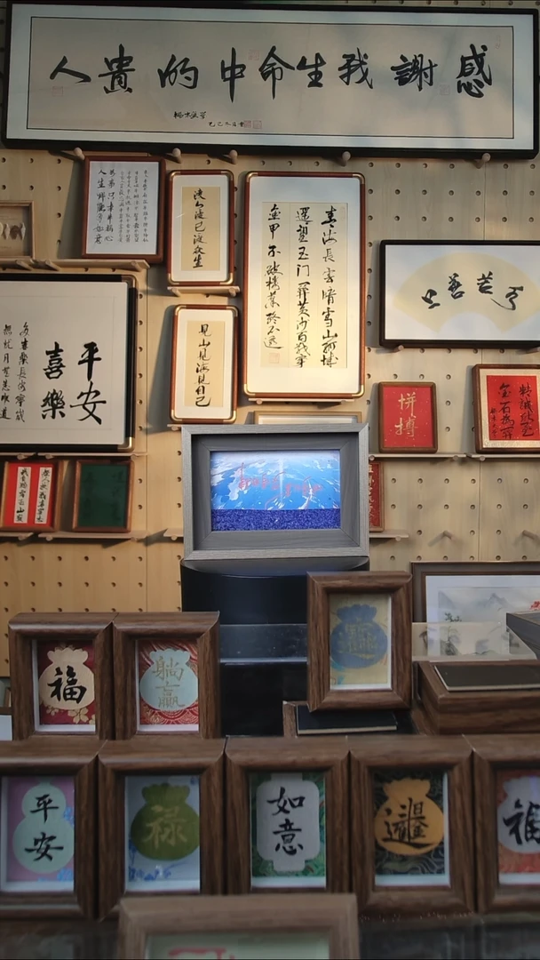 有机玻璃流沙愿你忠于自己6寸灰框