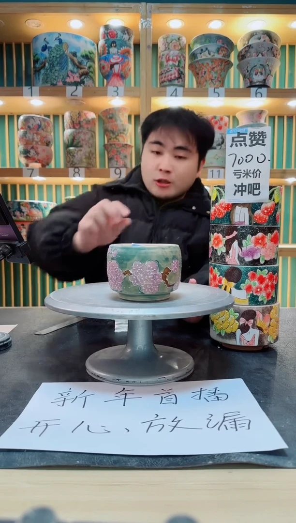 【闪购商品】其他默认微瑕一物一拍0205-010