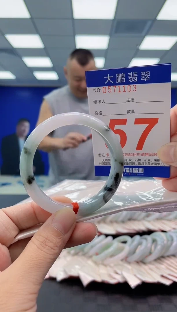 未镶嵌手镯翡翠AAAAAAAAAA