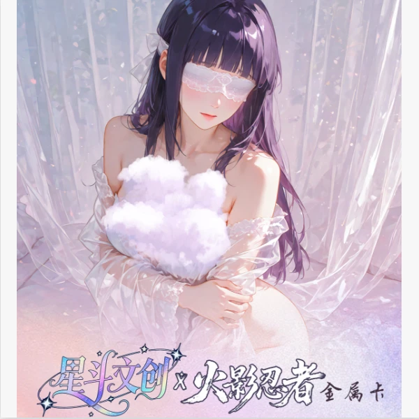 【星斗文创】-火影忍者 全金属珐琅收藏卡第1弹盲盒（拆卡）