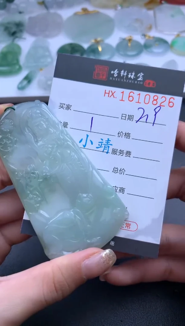 【闪购商品】翡翠挂件未镶嵌哈轩 挂件1