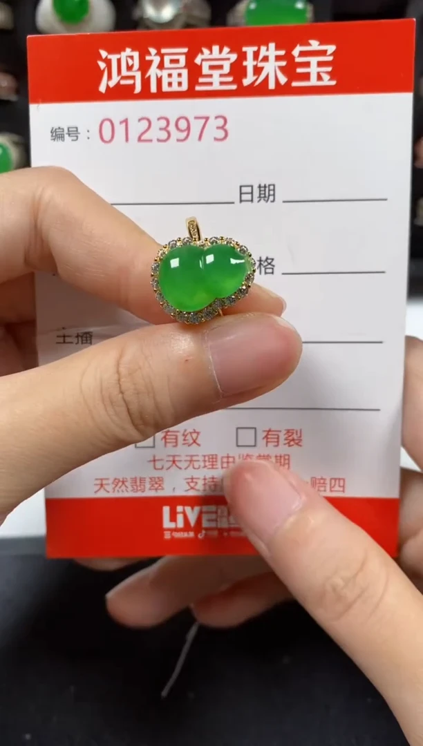 银S925镶嵌戒指翡翠3973