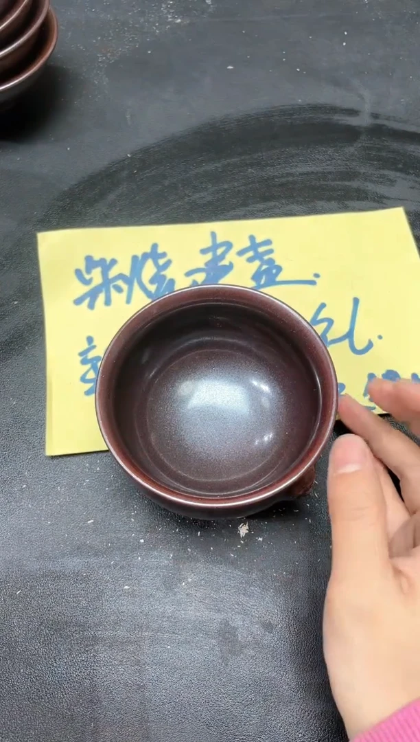 【闪购商品】茶盏159 微瑕