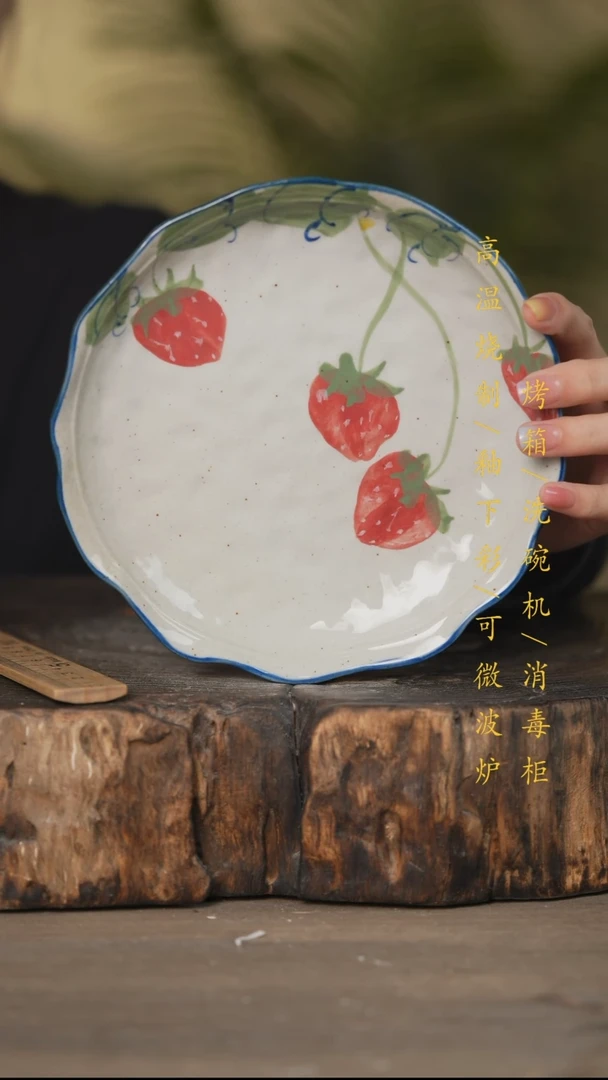 碗景德镇高温釉下彩可微波烤箱洗碗机