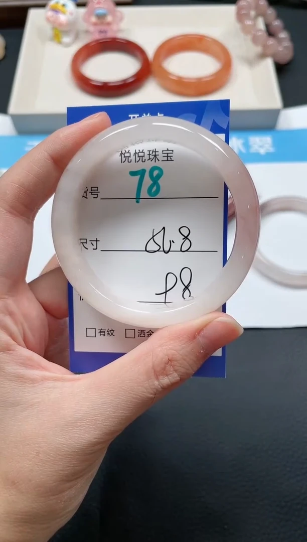 未镶嵌手镯石英质玉78-56.8