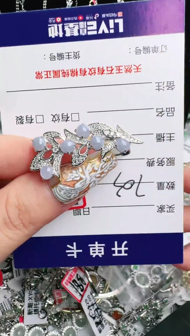 银S925镶嵌戒指翡翠1111