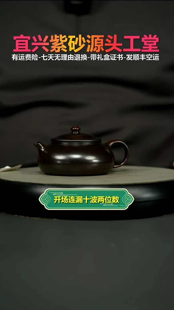 茶壶紫砂陈云铁血红砂寒江160CC