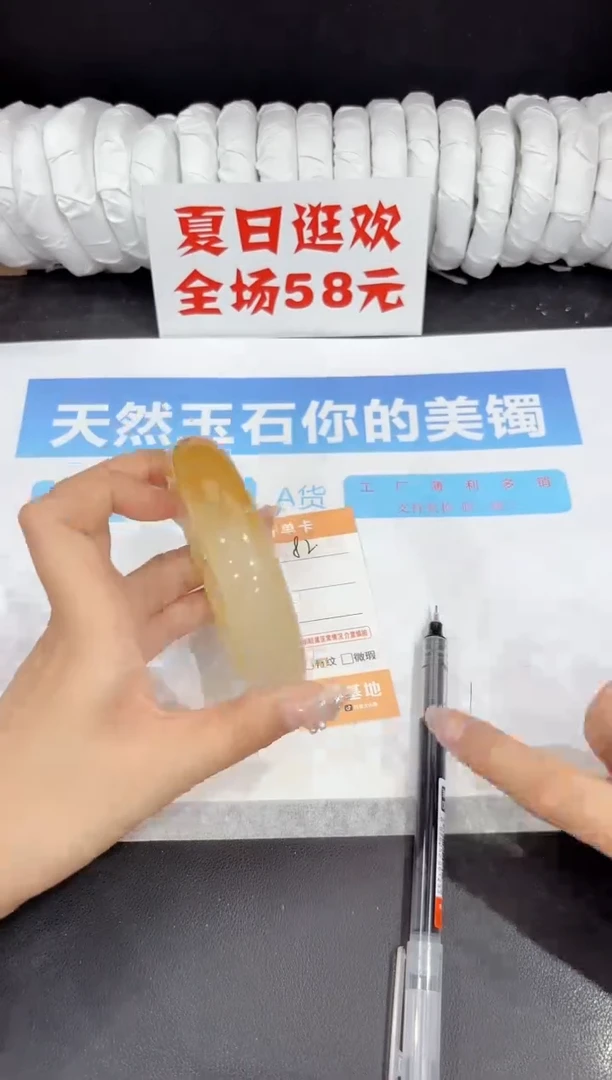 未镶嵌手镯石英质玉82-65