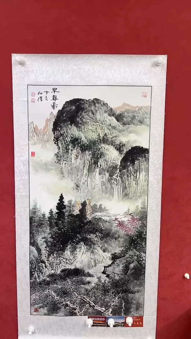 国画老师创作作品  78