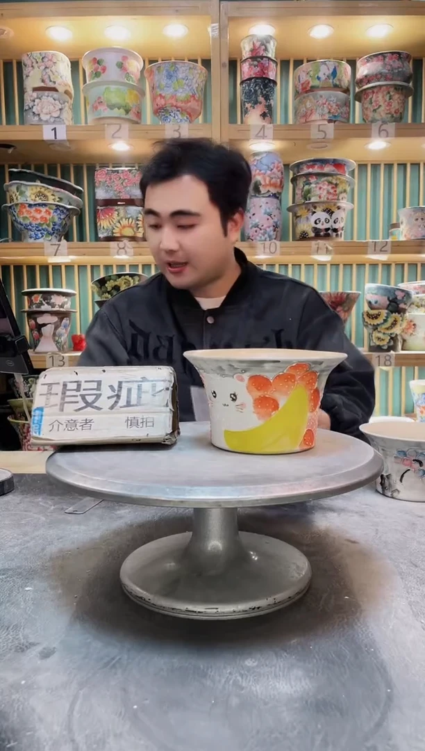 瓶默认微瑕一物一怕1206-360