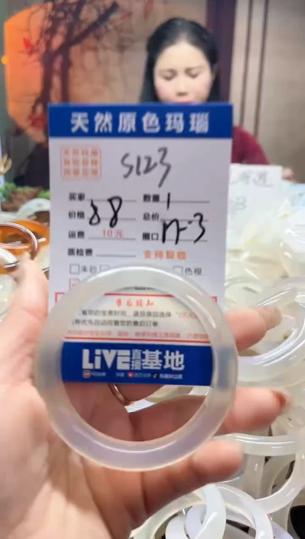 玛瑙/玉髓手镯未镶嵌123