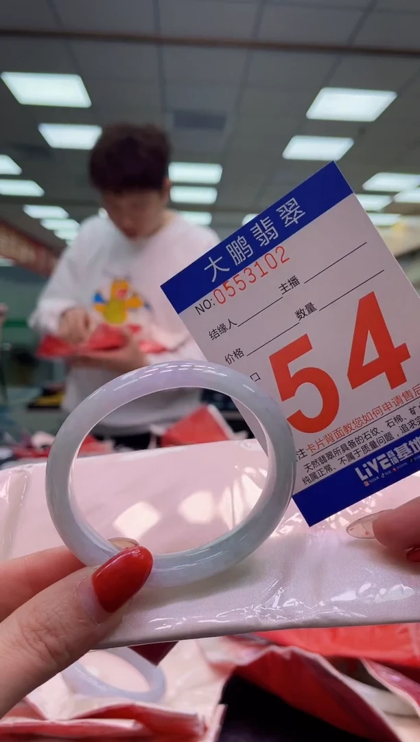 未镶嵌手镯翡翠AAAAAAAA