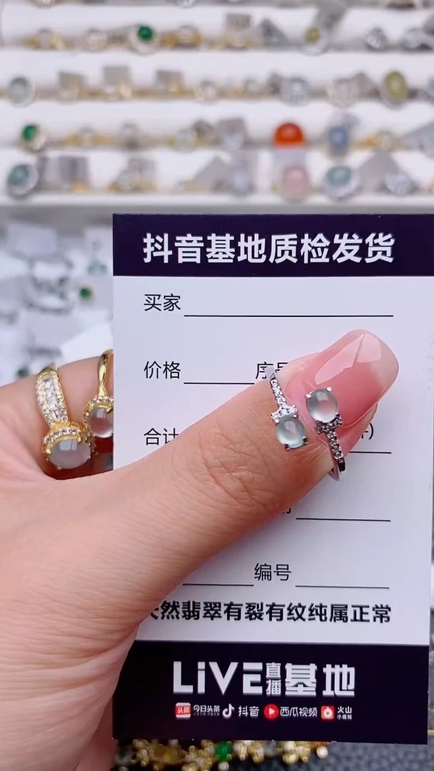 银S925镶嵌戒指翡翠................