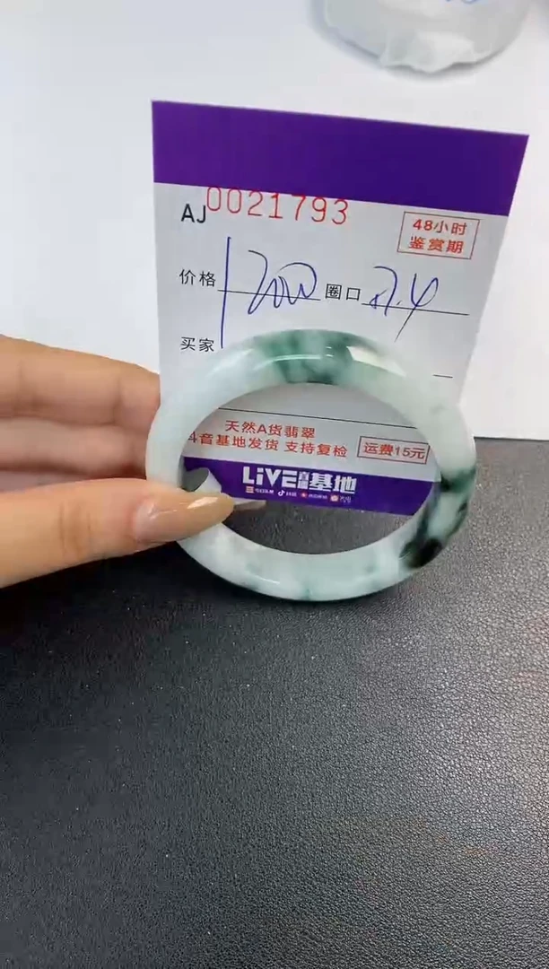 未镶嵌手镯翡翠天然A货翡翠