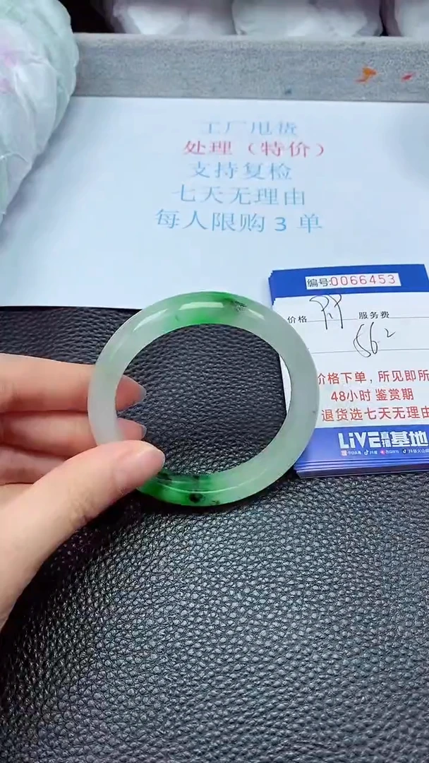 饰品拍下以实物为准66453