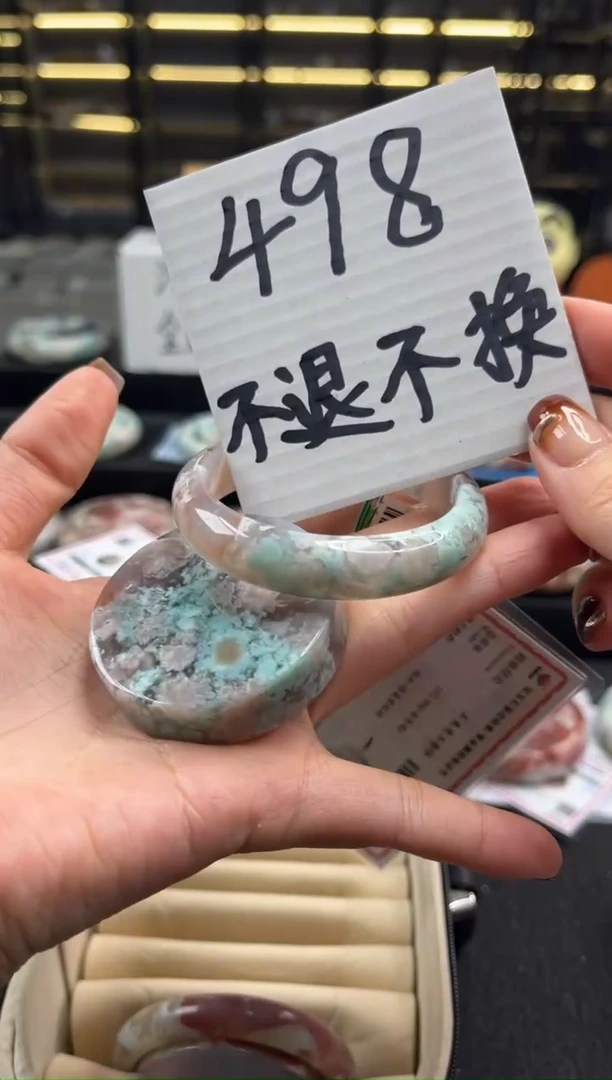 未镶嵌手镯石英质玉50圈口 （不退不换）s930587