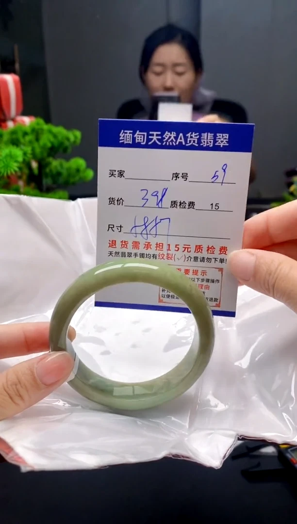 未镶嵌手镯翡翠59缅甸天然A货翡翠需包容瑕疵，介意慎拍