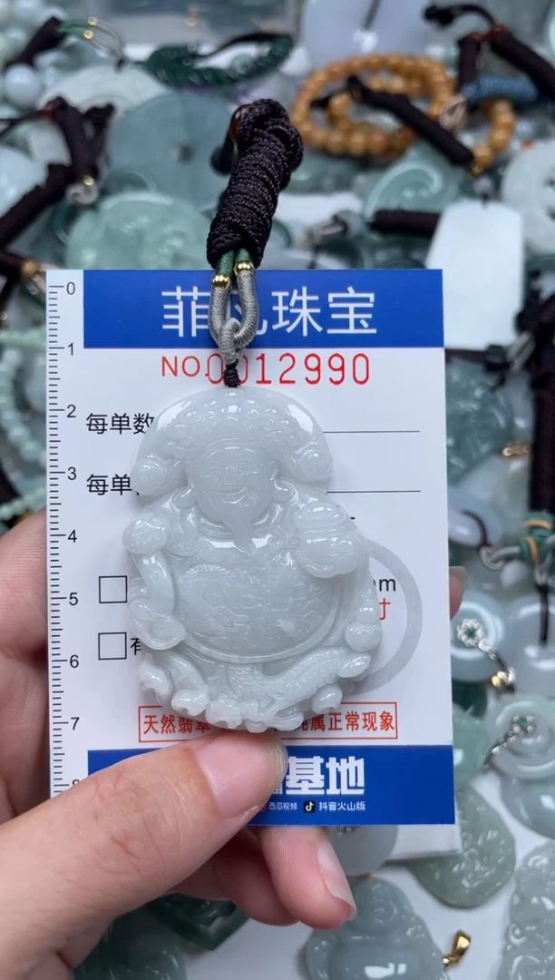 颈饰未镶嵌翡翠12990