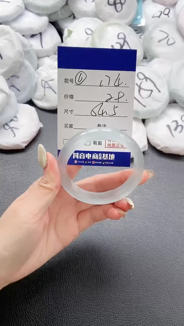 【闪购商品】石英质玉手镯未镶嵌 8L74-54