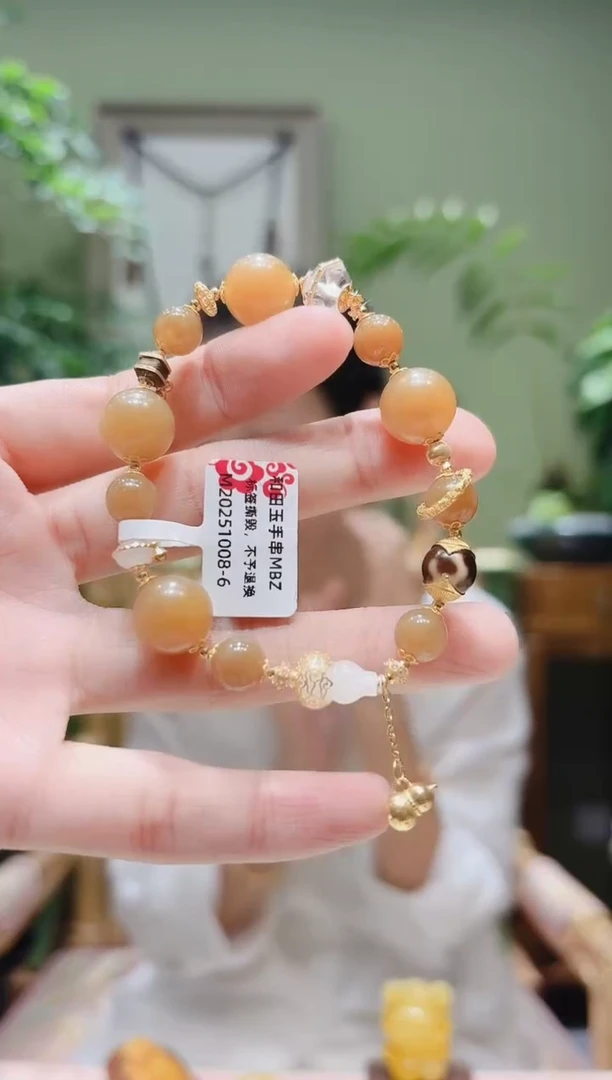 未镶嵌手串和田玉多宝手串MBZ1008-6多样性发货