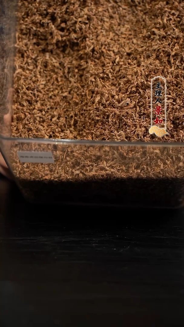 沉香20克虎斑棋勾丝