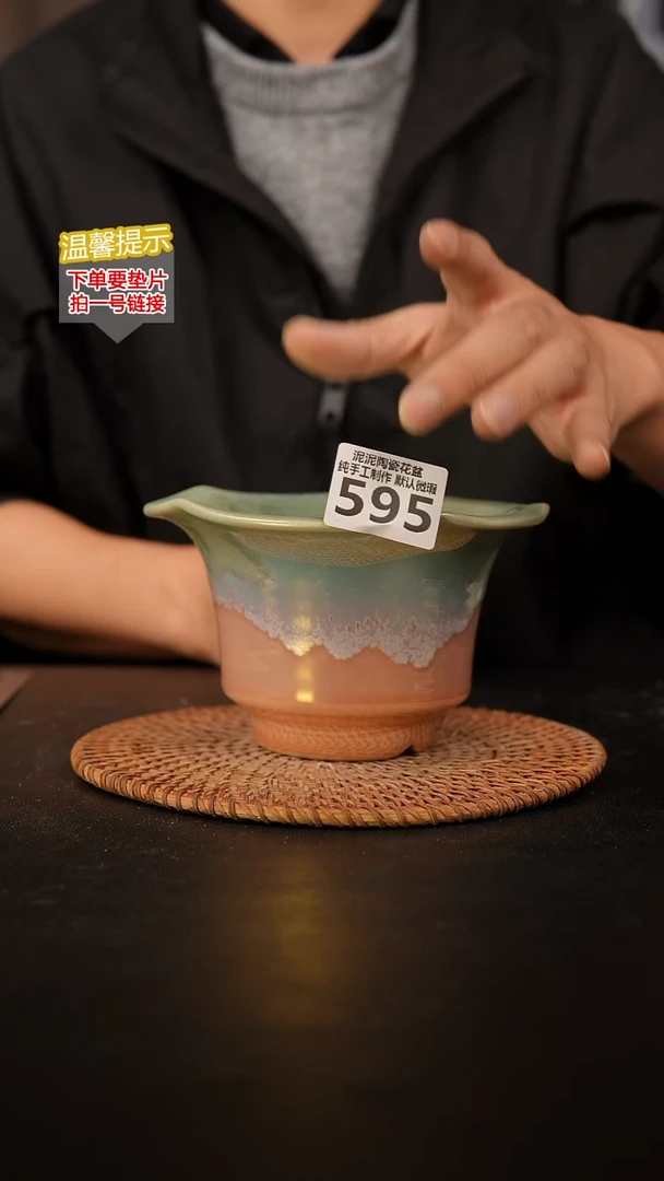 瓷片595 内口径约11  外高约9