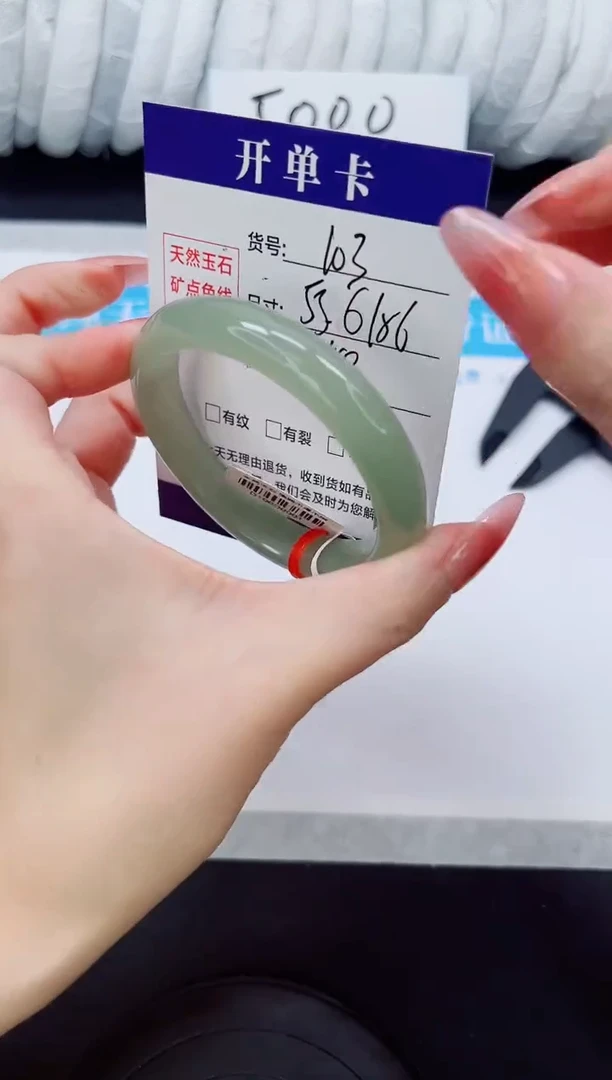 未镶嵌手镯石英质玉D103-55/56