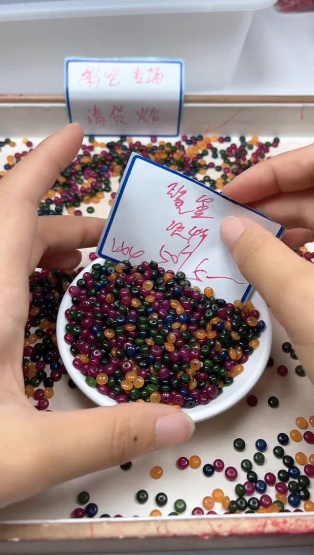 散珠未镶嵌碧玺A1536 老坑碧玺算盘2*4mm50个5元