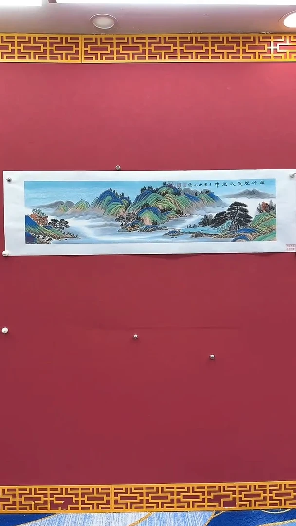 国画闪购书法绘画