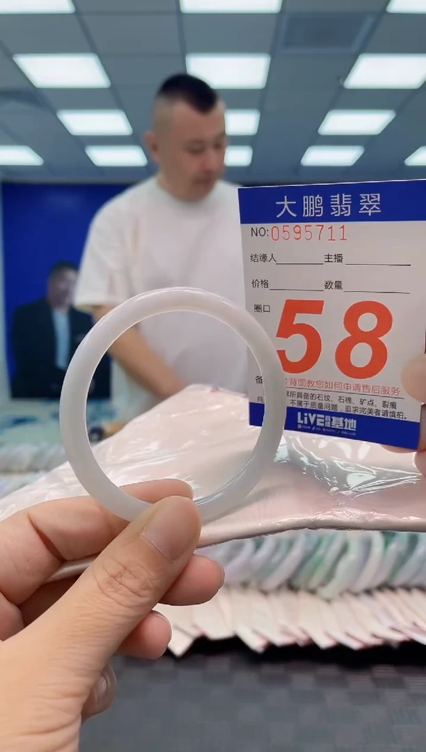 翡翠手镯未镶嵌AAAAAAAA