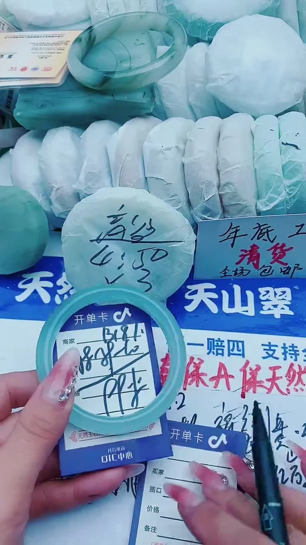 【闪购商品】石英质玉手镯未镶嵌B187+58-59