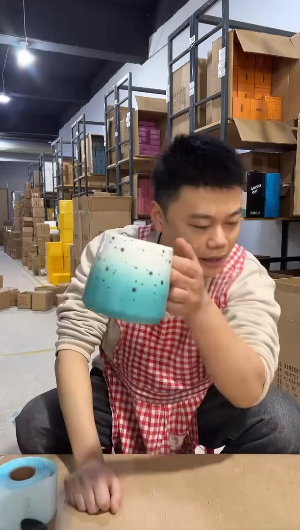 【闪购商品】杯132-1孤品默认微瑕不退不换