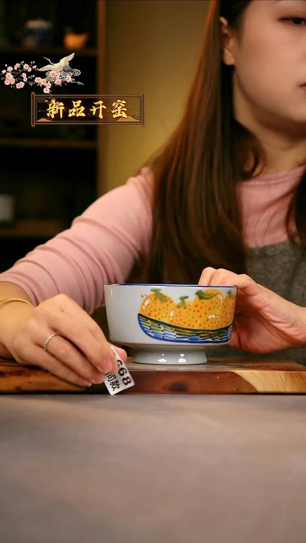 其他D668陶然集器瓷器