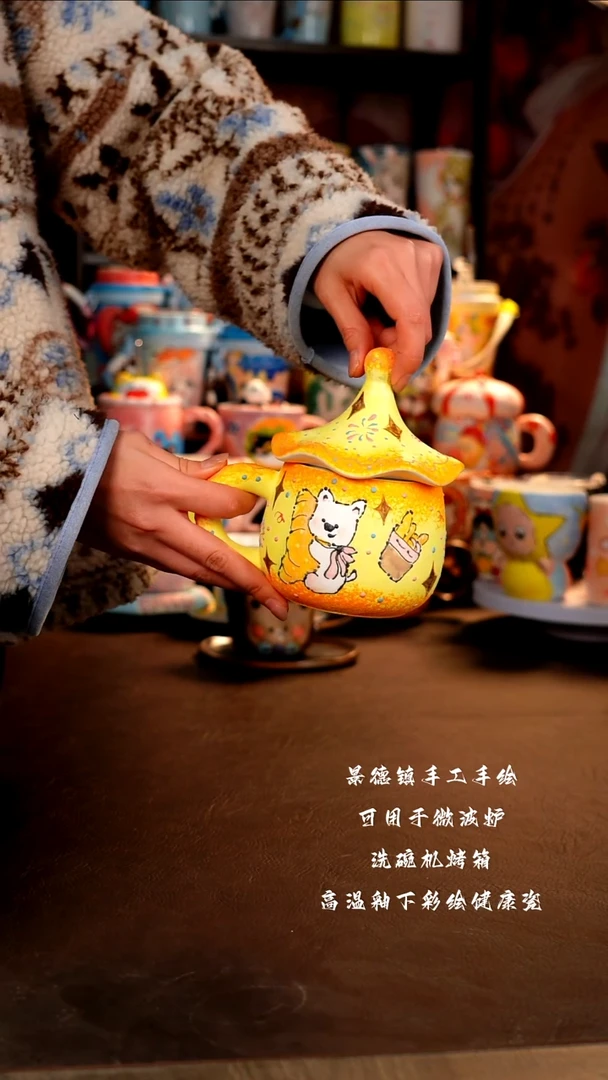 景德镇陶瓷手工手绘杯杯