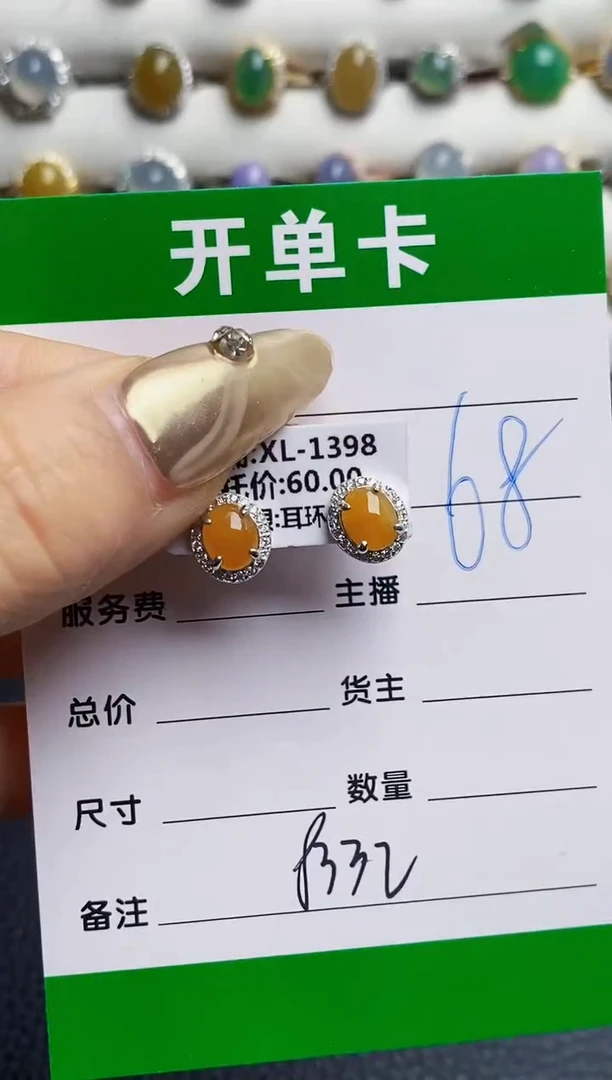 银S925镶嵌戒指翡翠8332