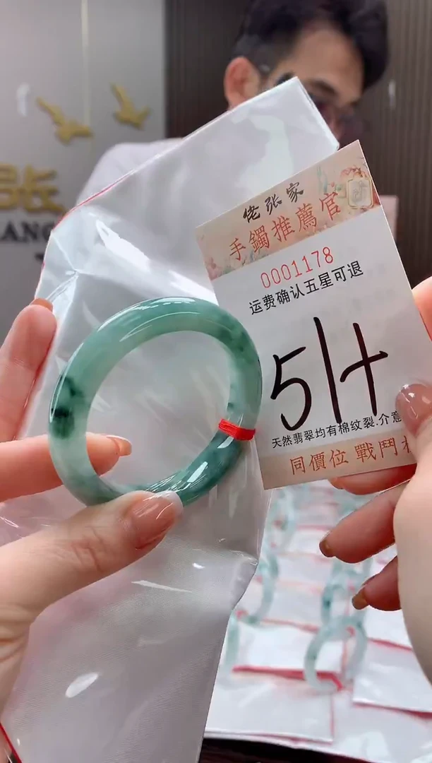 未镶嵌手镯翡翠天然缅甸A货翡翠